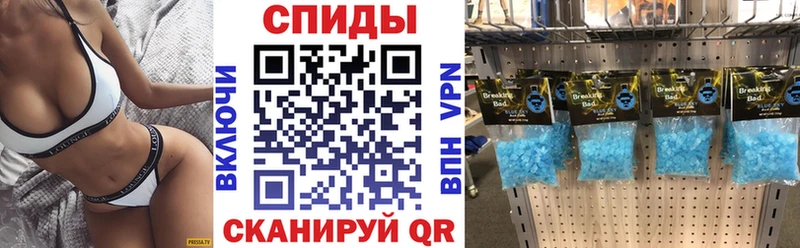 АМФ Розовый  Советский 