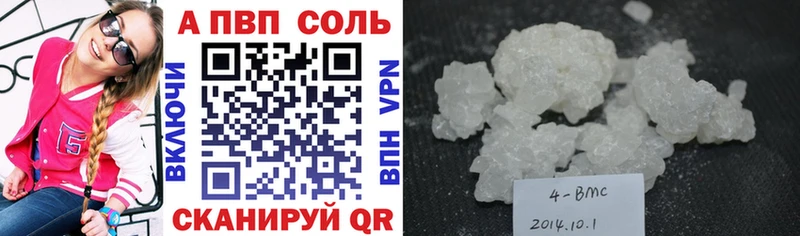 закладки  omg как войти  A-PVP кристаллы  Советский 