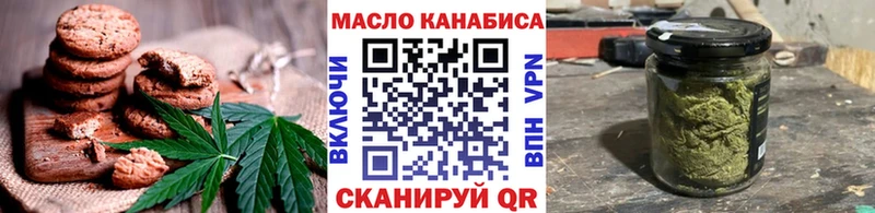 мега ТОР что такое Советский Печенье с ТГК марихуана