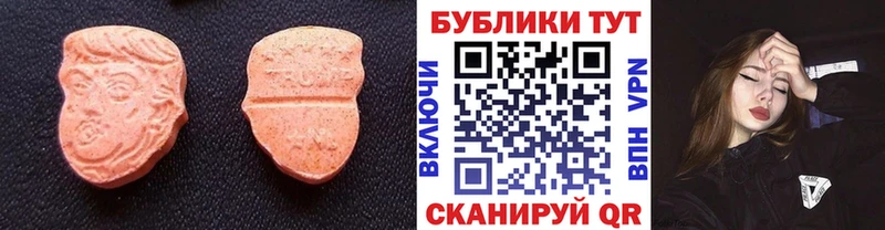 гидра сайт  Советский  ЭКСТАЗИ TESLA 