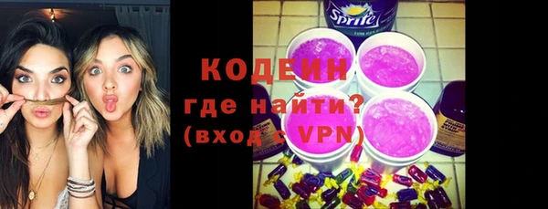 наркотики Покровск