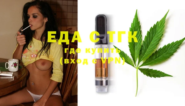 синтетический гашиш Арсеньев