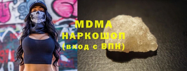 соль курить ск Армянск