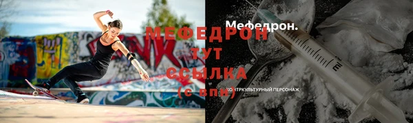 бошки Аркадак