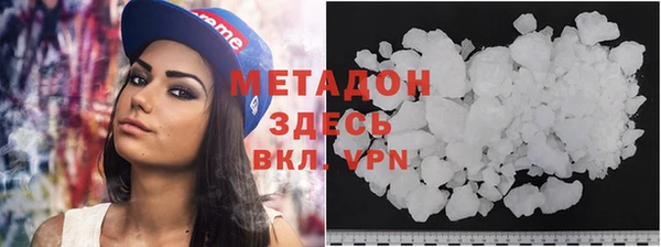 синтетический гашиш Арсеньев