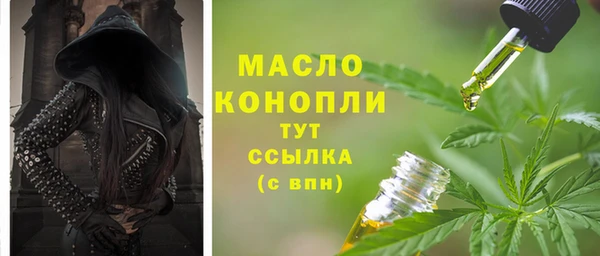 синтетический гашиш Арсеньев