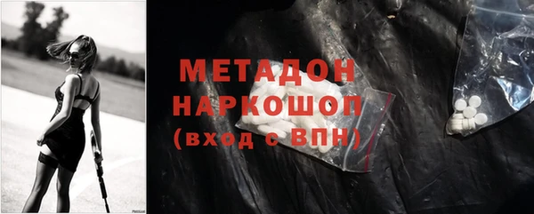 бошки Аркадак