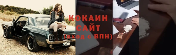 синтетический гашиш Арсеньев