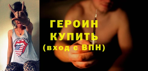 соль курить ск Армянск