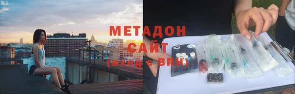 синтетический гашиш Арсеньев