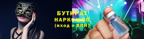 соль курить ск Армянск