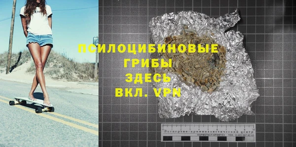 соль курить ск Армянск