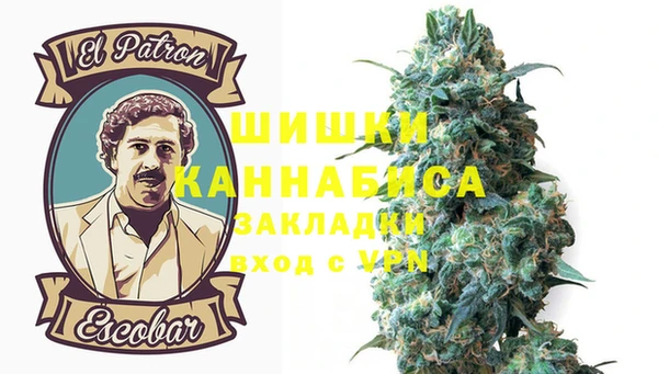 синтетический гашиш Арсеньев