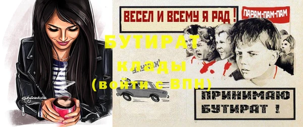 бошки Аркадак