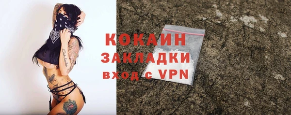соль курить ск Армянск