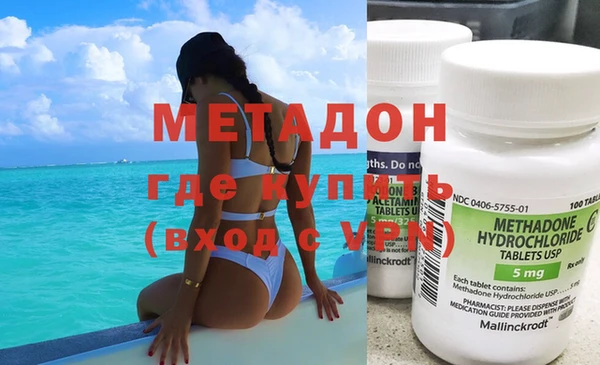 соль курить ск Армянск