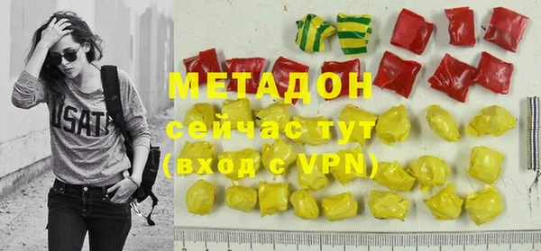 синтетический гашиш Арсеньев