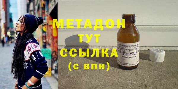 шишки Покров