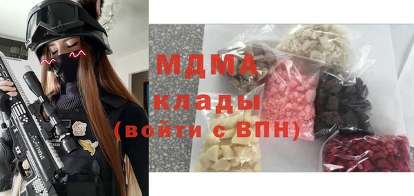 синтетический гашиш Арсеньев