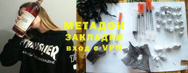 соль курить ск Армянск