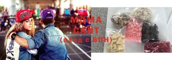 соль курить ск Армянск