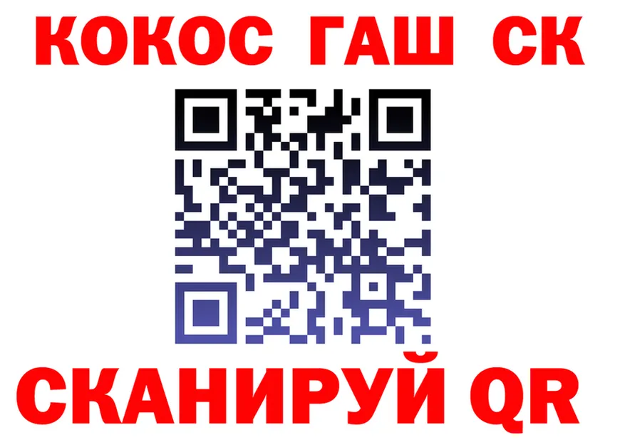 МЕФ мука вход площадка гидра Советский