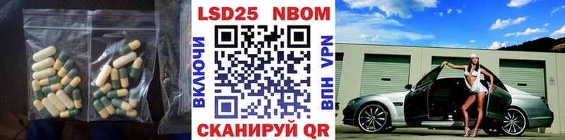 ЛСД экстази кислота  магазин    Советский 