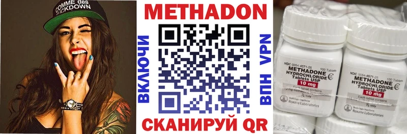 blacksprut рабочий сайт  Советский  Метадон белоснежный 