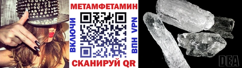 МЕТАМФЕТАМИН Декстрометамфетамин 99.9%  Советский 